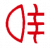 barchetta-club.pl - piktogramy bezpieczników